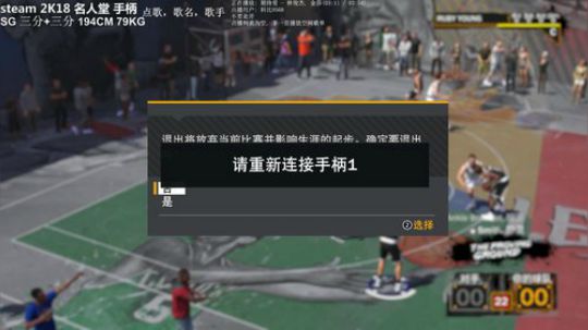 小杨要慢慢打 坐等2K19 2018-07-18 15点场