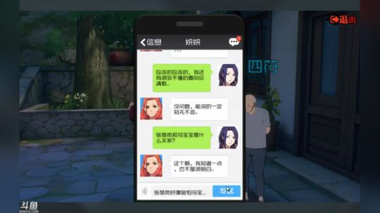 【一人之下】格斗天下! 2018-07-27 14点场