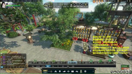 蹦：庄园我的最美 免费帮你们设计 ~~ 2018-07-26 16点场