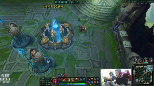 我在斗鱼看余小C真的很强直播英雄联盟