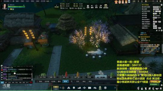 蹦：庄园我的最美 免费帮你们设计 ~~ 2018-07-27 18点场