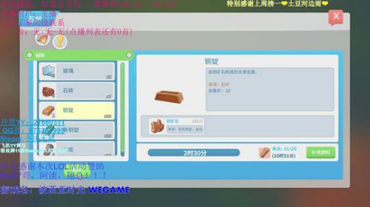 ❤小沫❤波西亚时光 快乐小姐姐求婚 2018-07-27 11点场