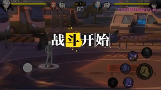 一人之下 手游评测 魔神刘