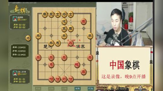 我在斗鱼看韩佐丶直播棋牌娱乐