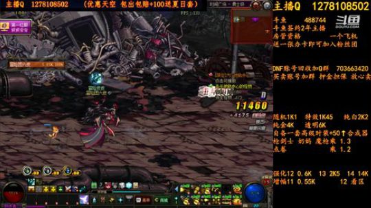 合天空送夏日套 2018-07-27 21点场