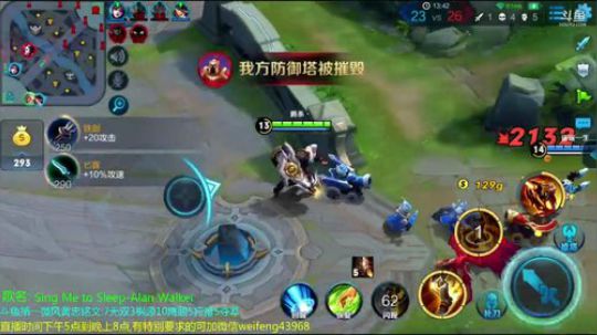国服老黄忠:单排上第五个王者 2018-07-27 17点场