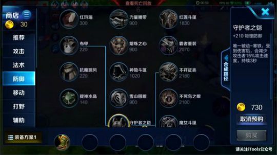 R同学丶丶发布了一个斗鱼视频2018-07-28
