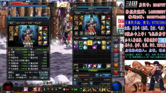 4V4！男格斗PK！ 2018-07-28 01点场