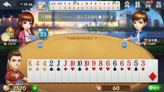 斗地主，家里没人太无聊了 2018-07-28 19点场