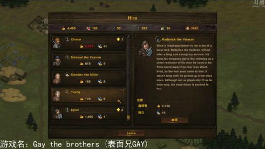 【罡帅】：一个丝毫不讲道理的直播间 2018-07-28 01点场