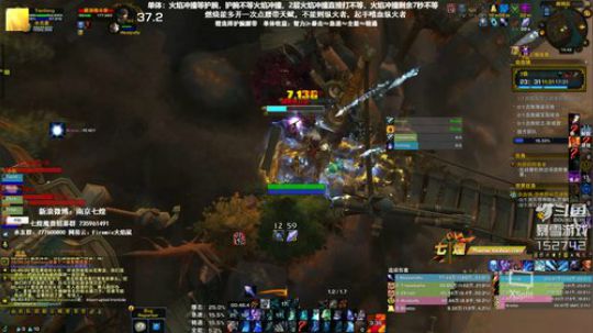 下高铁直接8.0团测 午夜dj火焰鼠 2018-07-28 05点场