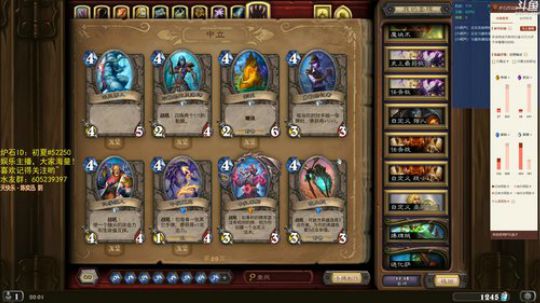 炉石传说，就想上个10级 2018-07-19 19点场