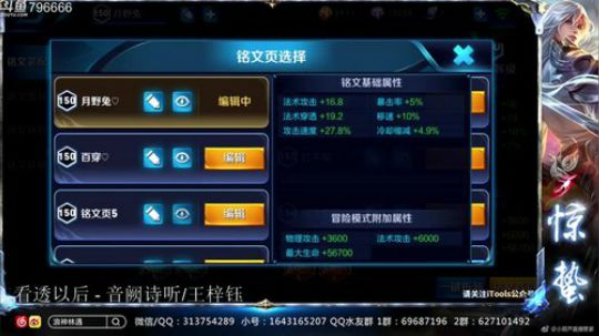 惊蜇：今夜无雪无晴  无悲喜 2018-07-28 18点场