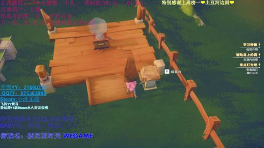 ❤小沫❤波西亚时光 快乐小姐姐求婚 2018-07-27 15点场