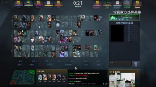 Shadow:大号单排冲前50 2018-07-27 19点场