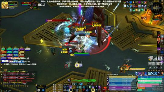 下高铁直接8.0团测 午夜dj火焰鼠 2018-07-28 03点场