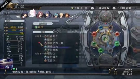 【闪之轨迹1】我来了，你在哪？ 2018-07-27 03点场
