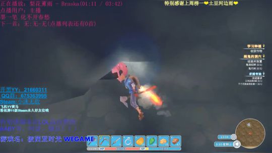 ❤小沫❤波西亚时光 快乐小姐姐求婚 2018-07-28 03点场
