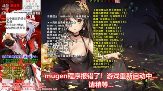 【wk组】终极雪耻局！继续1100人整合 2018-07-21 16点场