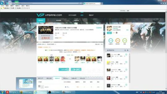 斗鱼大师赛狗他双排 2018-07-27 21点场