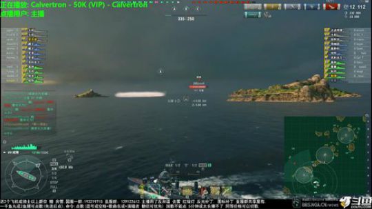 天涯 战舰世界 身体不适 要感冒! 2018-07-27 17点场