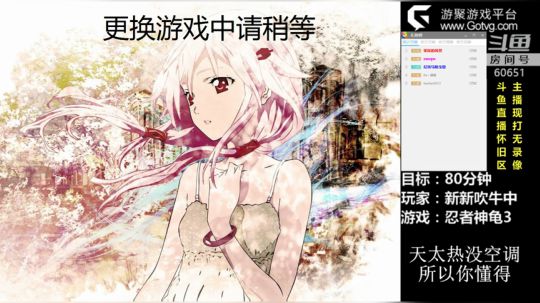 19-23点斗鱼怀旧比赛 2018-07-27 00点场