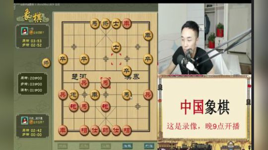 我在斗鱼看韩佐丶直播棋牌娱乐
