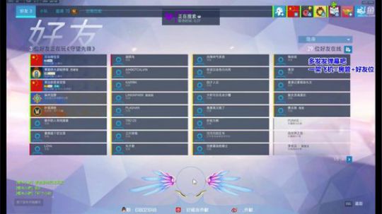 乔默 ， 只想快点升级到2400 2018-07-27 15点场