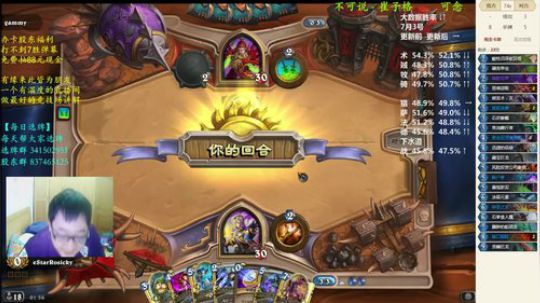 RPGseven发布了一个斗鱼视频2018-07-28
