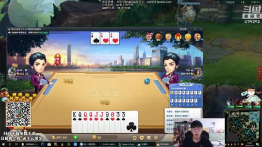 西北老狼哥哥发布了一个斗鱼视频2018-07-28