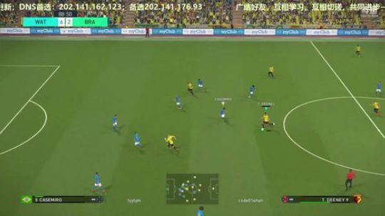 PS4 实况足球pes2018 网络对战 2018-07-27 21点场