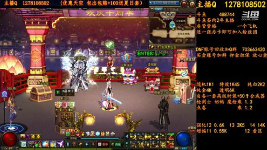 合天空送夏日套 2018-07-28 05点场