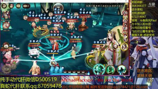 随风：环世界各种浪 2018-07-28 11点场