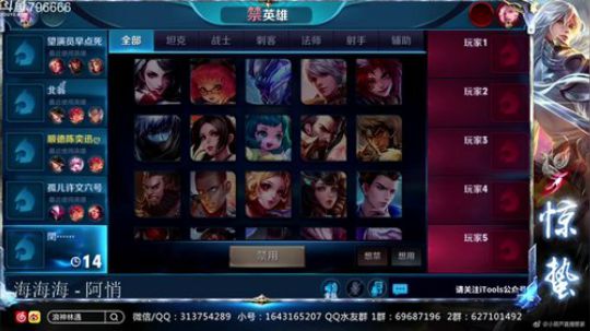 惊蜇：今夜无雪无晴  无悲喜 2018-07-28 16点场