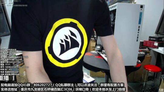 刚哥攒机，配电脑，搞机王 2018-07-27 06点场