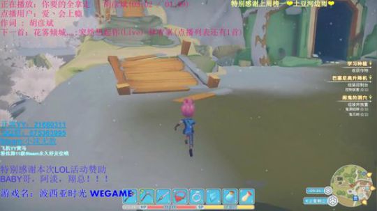 ❤小沫❤波西亚时光 快乐小姐姐求婚 2018-07-27 23点场