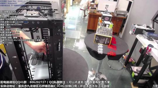 重庆刚哥攒机，配电脑，搞机王 2018-07-28 16点场