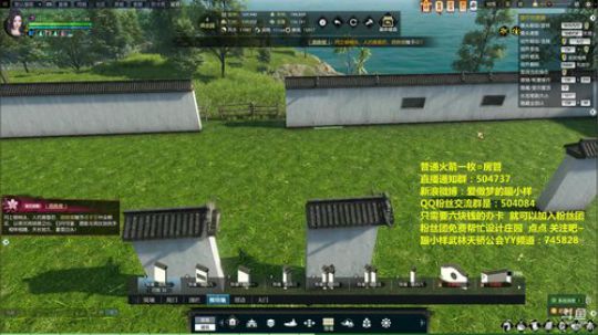 蹦：庄园我的最美 免费帮你们设计 ~~ 2018-07-25 15点场