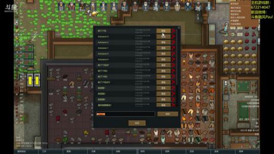 随风：斗技斗技 2018-07-27 21点场