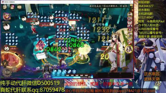 随风：斗技斗技 2018-07-27 19点场