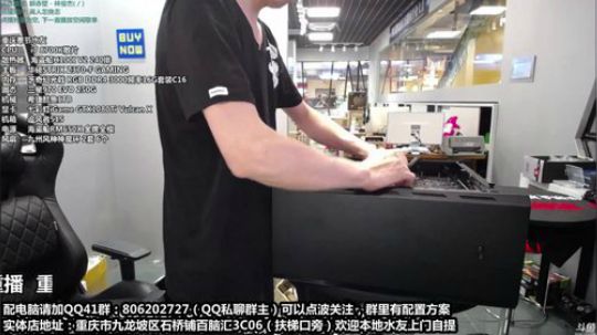 刚哥攒机，配电脑暑假活动 2018-07-27 02点场