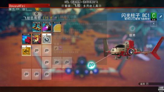 sgi清风发布了一个斗鱼视频2018-07-28