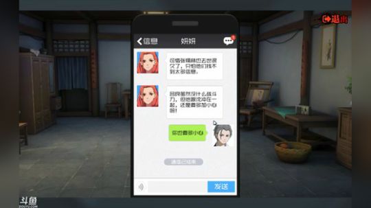 【一人之下】格斗天下! 2018-07-27 12点场