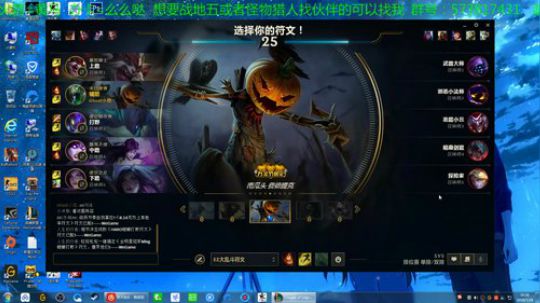 【路轻然】我的泰坦贼凶残 2018-07-28 16点场