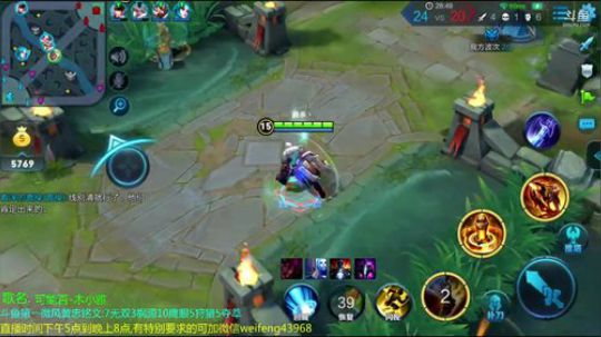 国服老黄忠:单排上第五个王者 2018-07-27 21点场