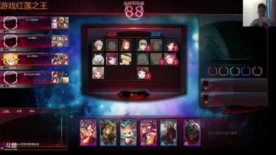 红莲之王最强卡牌moba 2018-07-27 18点场