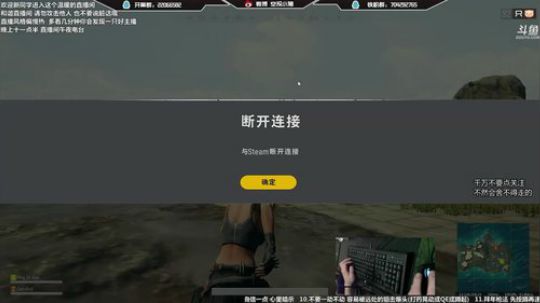 与STEAM断开连接如何处理【骚猪54期】