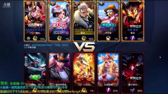 国服老黄忠:单排上第五个王者 2018-07-27 19点场