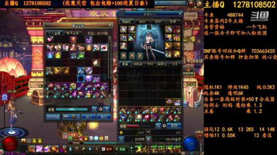 合天空送夏日套 2018-07-28 17点场