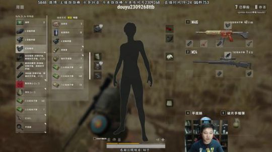 被轰炸眷顾的主播 2018-07-27 21点场